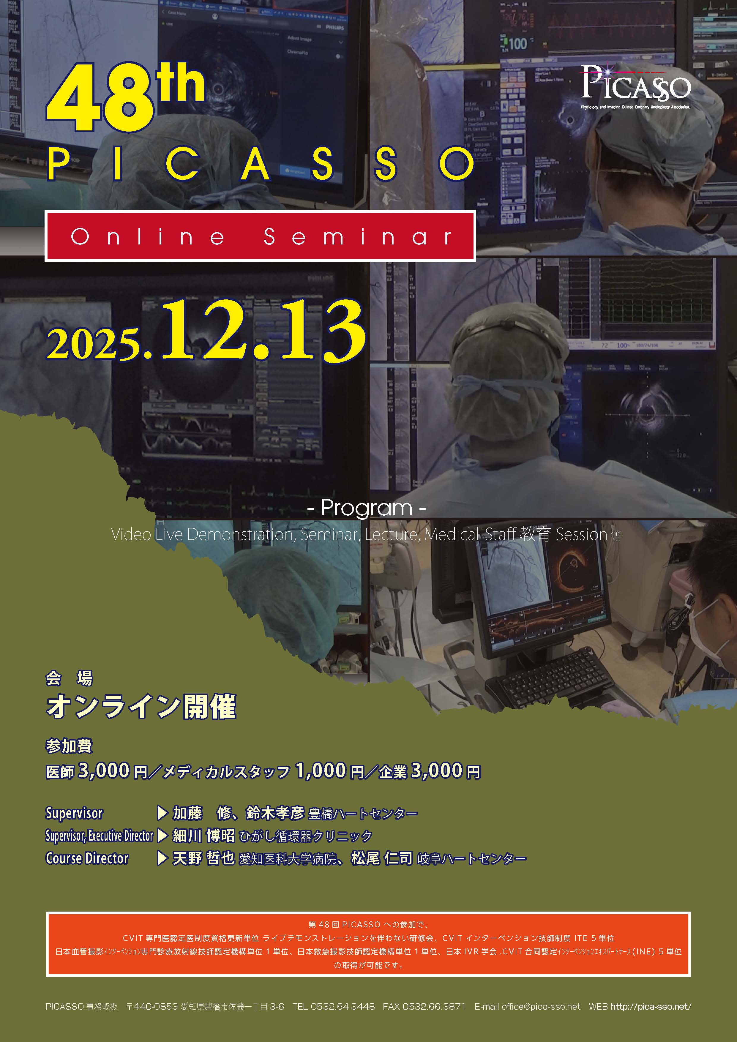 ポスター